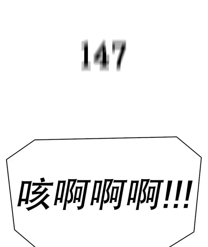 漫画《时间静止的房子》161.被神选择的人第34张图