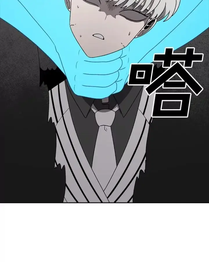 漫画《时间静止的房子》161.被神选择的人第4张图