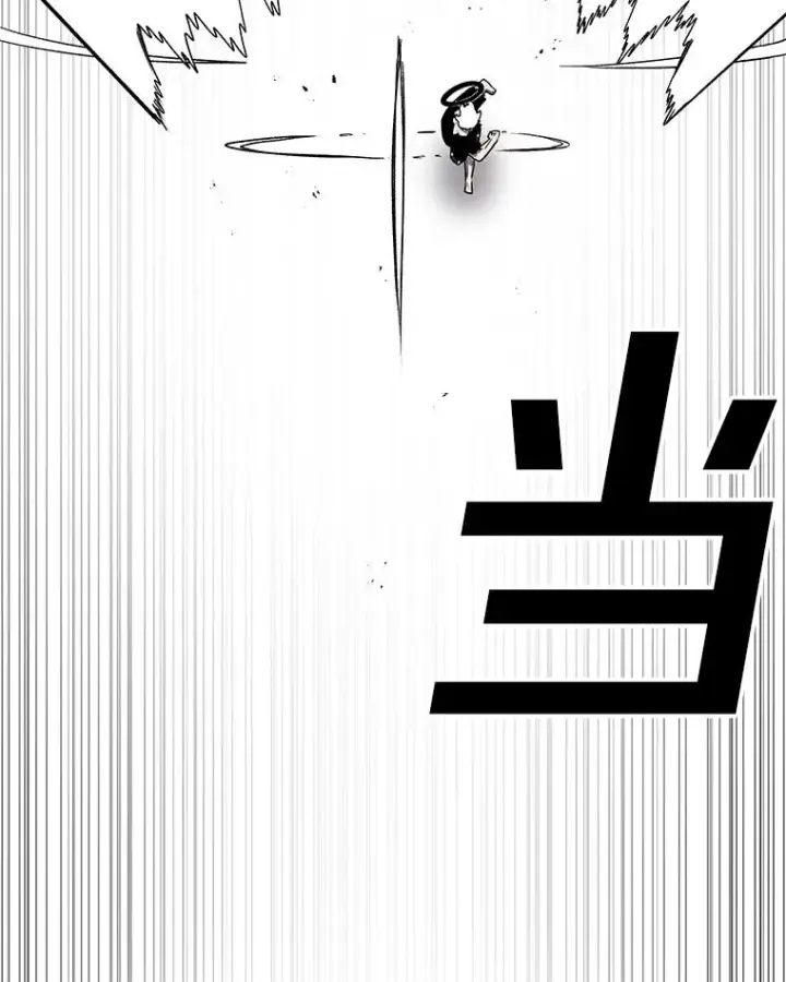 漫画《时间静止的房子》161.被神选择的人第52张图