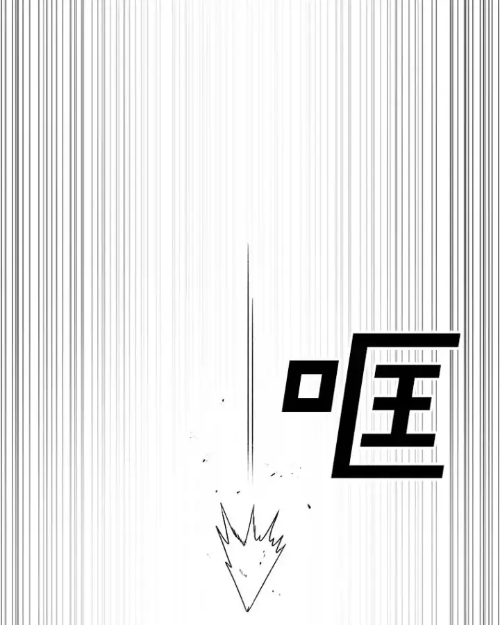 漫画《时间静止的房子》161.被神选择的人第54张图