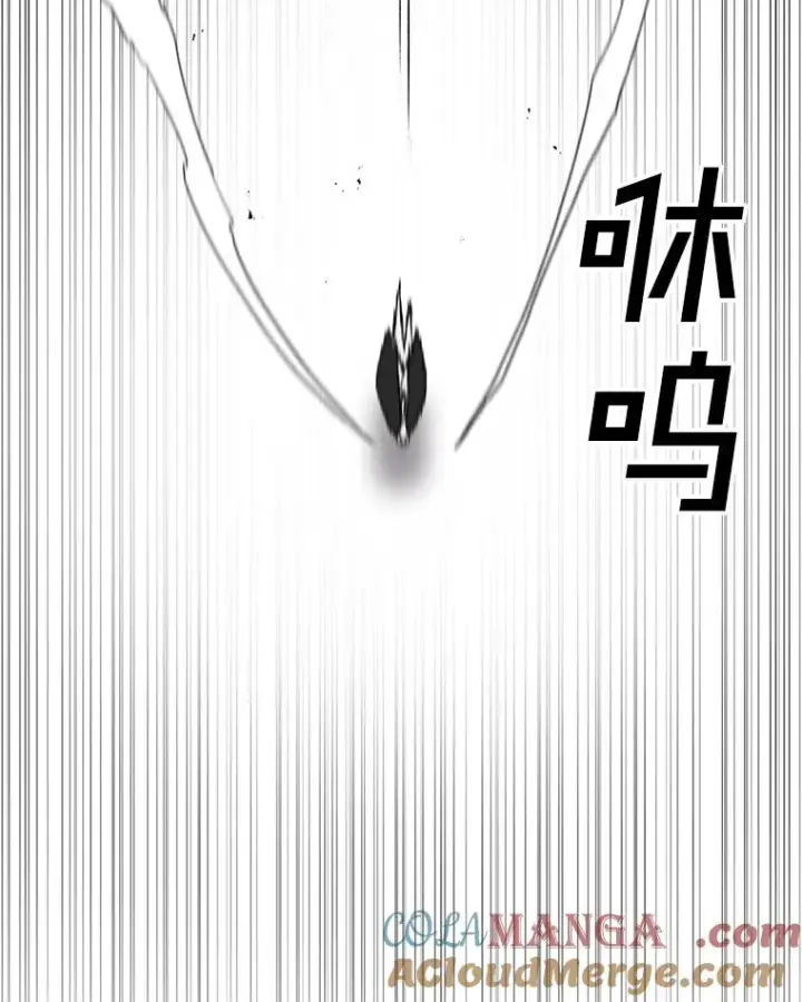 漫画《时间静止的房子》161.被神选择的人第57张图