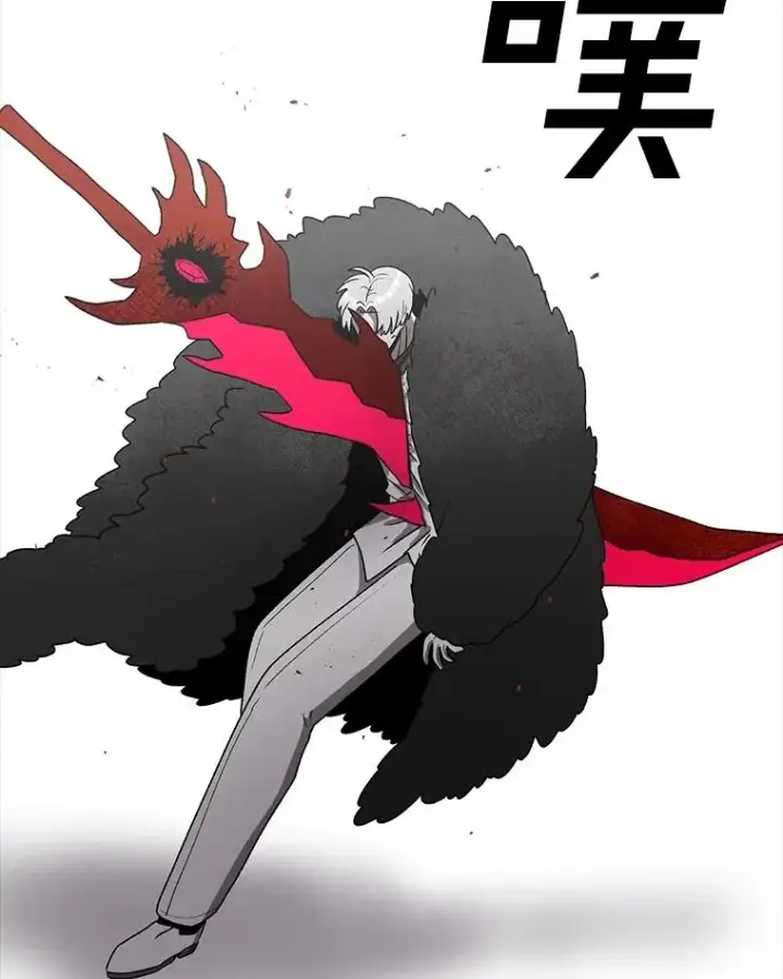 漫画《时间静止的房子》161.被神选择的人第6张图