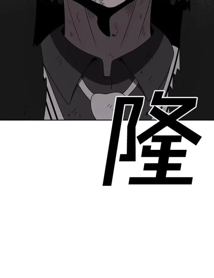漫画《时间静止的房子》161.被神选择的人第62张图