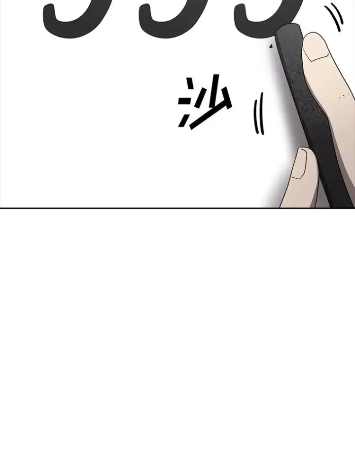 漫画《时间静止的房子》161.被神选择的人第64张图