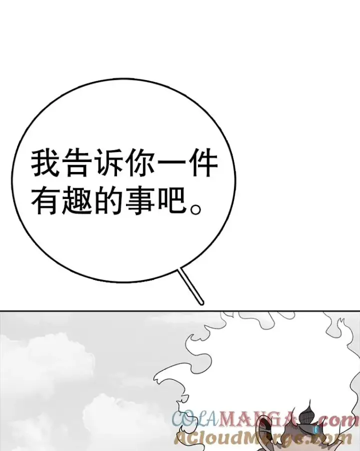 漫画《时间静止的房子》161.被神选择的人第77张图