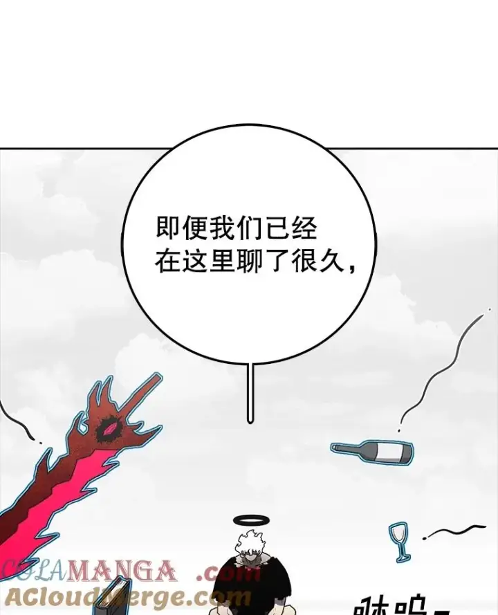 漫画《时间静止的房子》161.被神选择的人第81张图