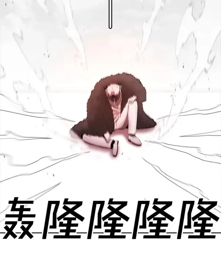 漫画《时间静止的房子》161.被神选择的人第96张图