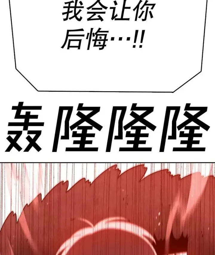 漫画《时间静止的房子》161.被神选择的人第98张图