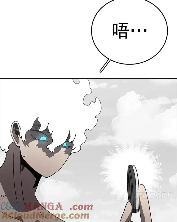 漫画《时间静止的房子》162.扔硬币第133张图