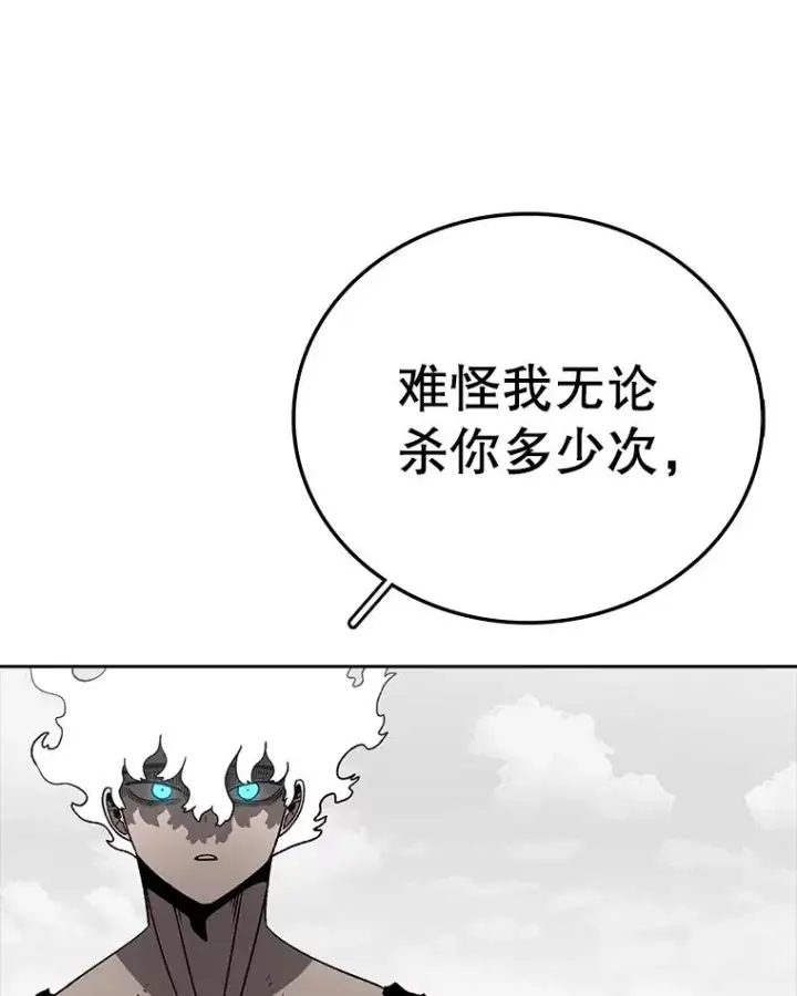 漫画《时间静止的房子》163.我要拯救世界第10张图