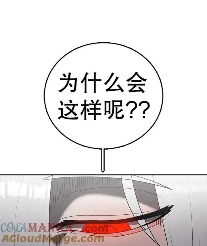 漫画《时间静止的房子》163.我要拯救世界第101张图