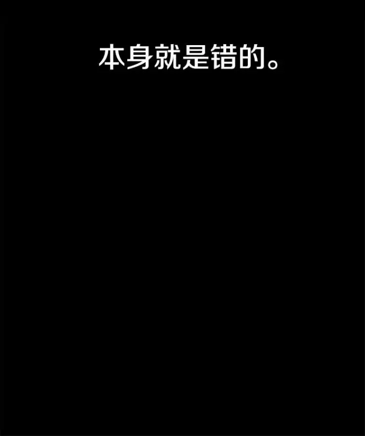 漫画《时间静止的房子》163.我要拯救世界第108张图