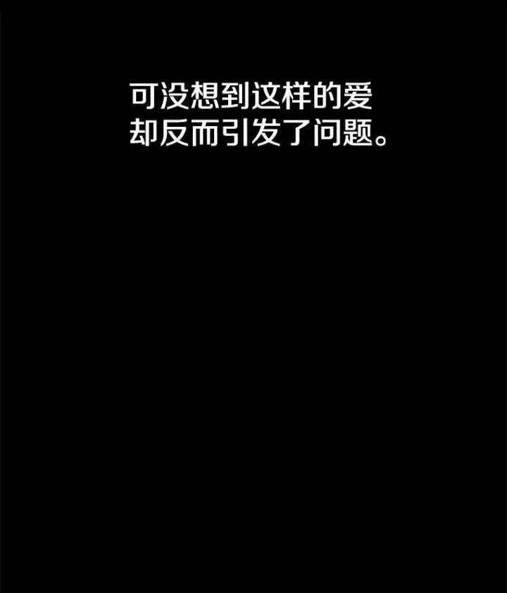 漫画《时间静止的房子》163.我要拯救世界第112张图