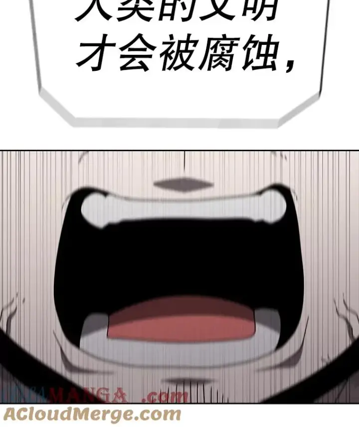 漫画《时间静止的房子》163.我要拯救世界第133张图