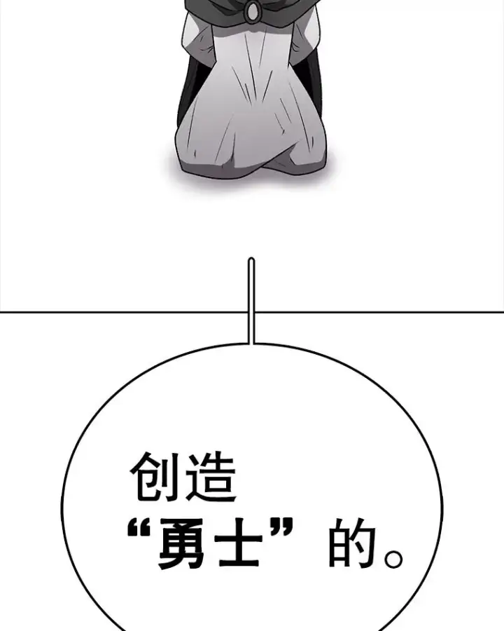 漫画《时间静止的房子》163.我要拯救世界第140张图