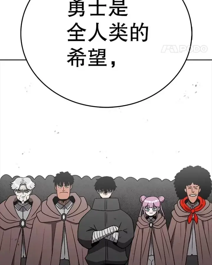 漫画《时间静止的房子》163.我要拯救世界第142张图