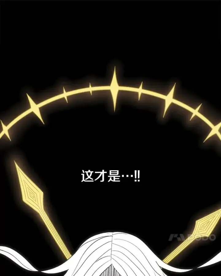 漫画《时间静止的房子》163.我要拯救世界第155张图