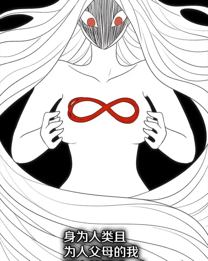 漫画《时间静止的房子》163.我要拯救世界第156张图