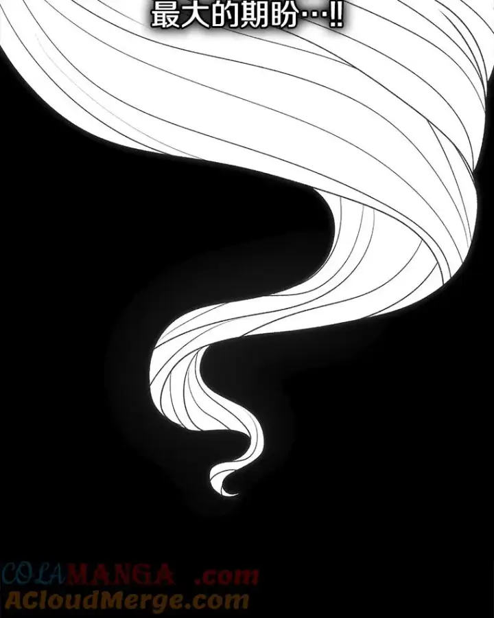 漫画《时间静止的房子》163.我要拯救世界第157张图