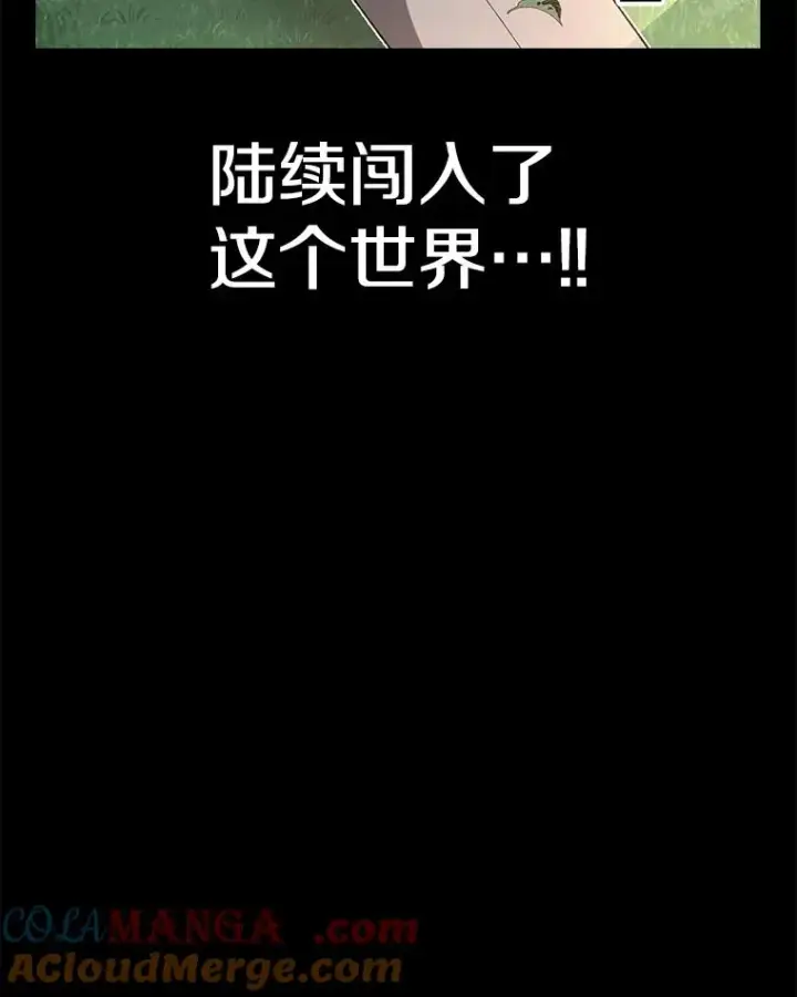 漫画《时间静止的房子》163.我要拯救世界第165张图