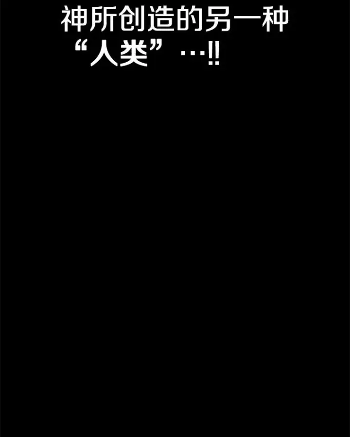 漫画《时间静止的房子》163.我要拯救世界第168张图