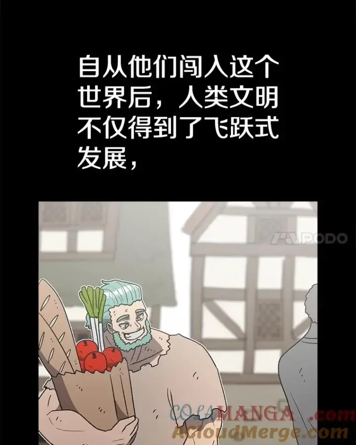 漫画《时间静止的房子》163.我要拯救世界第169张图