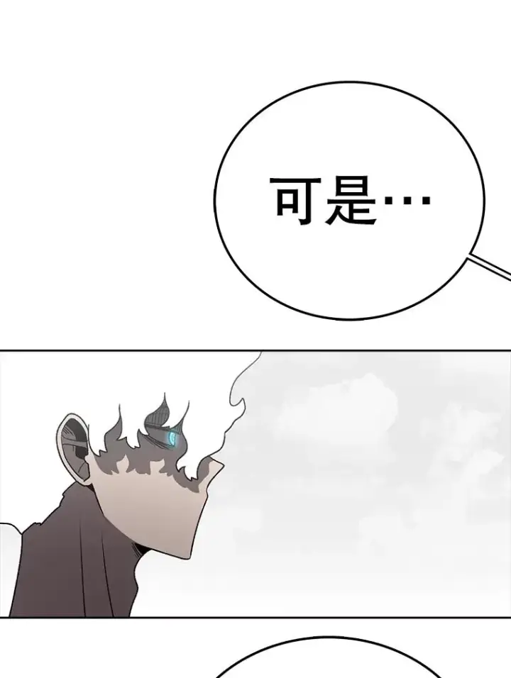 漫画《时间静止的房子》163.我要拯救世界第174张图