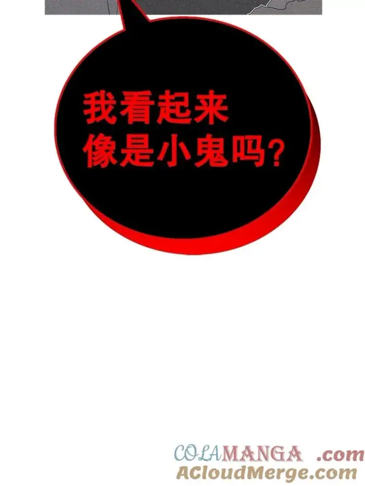 漫画《时间静止的房子》163.我要拯救世界第177张图