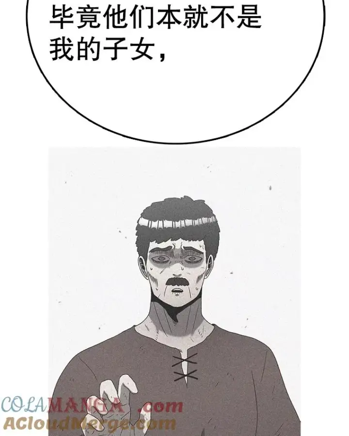 漫画《时间静止的房子》163.我要拯救世界第181张图