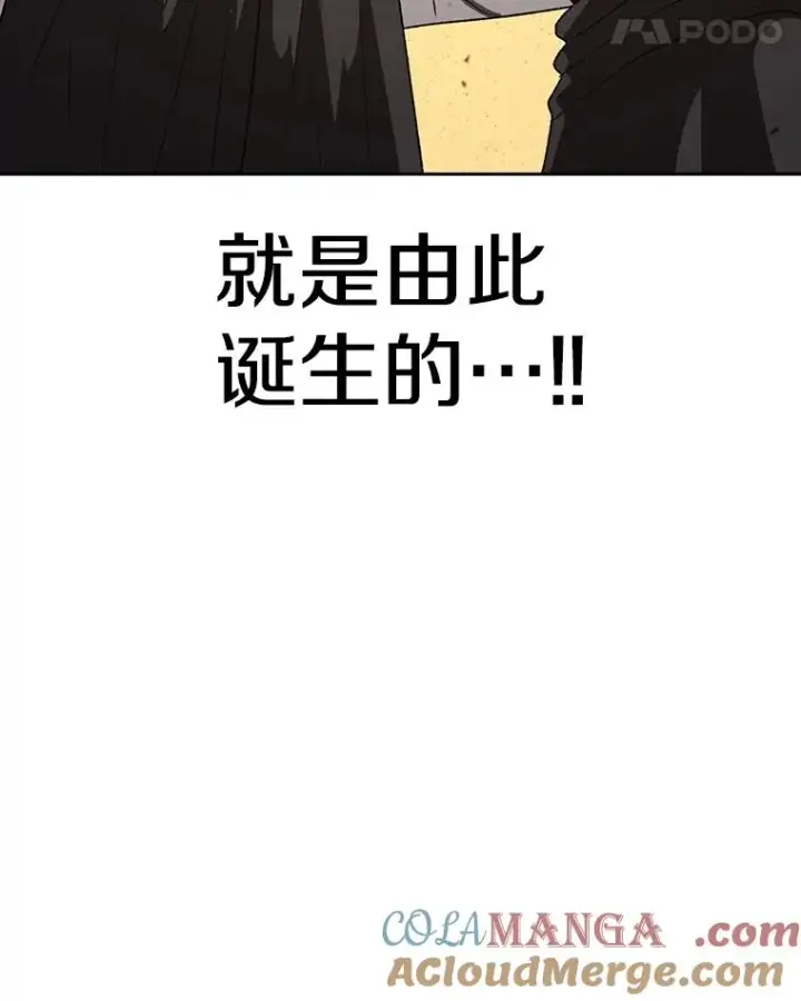 漫画《时间静止的房子》163.我要拯救世界第193张图