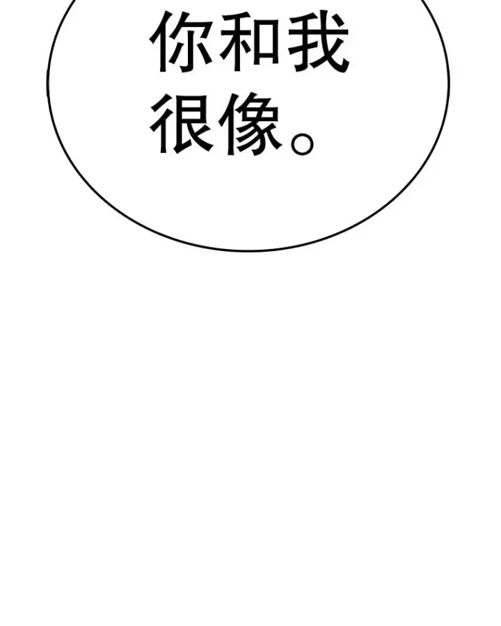 漫画《时间静止的房子》163.我要拯救世界第20张图