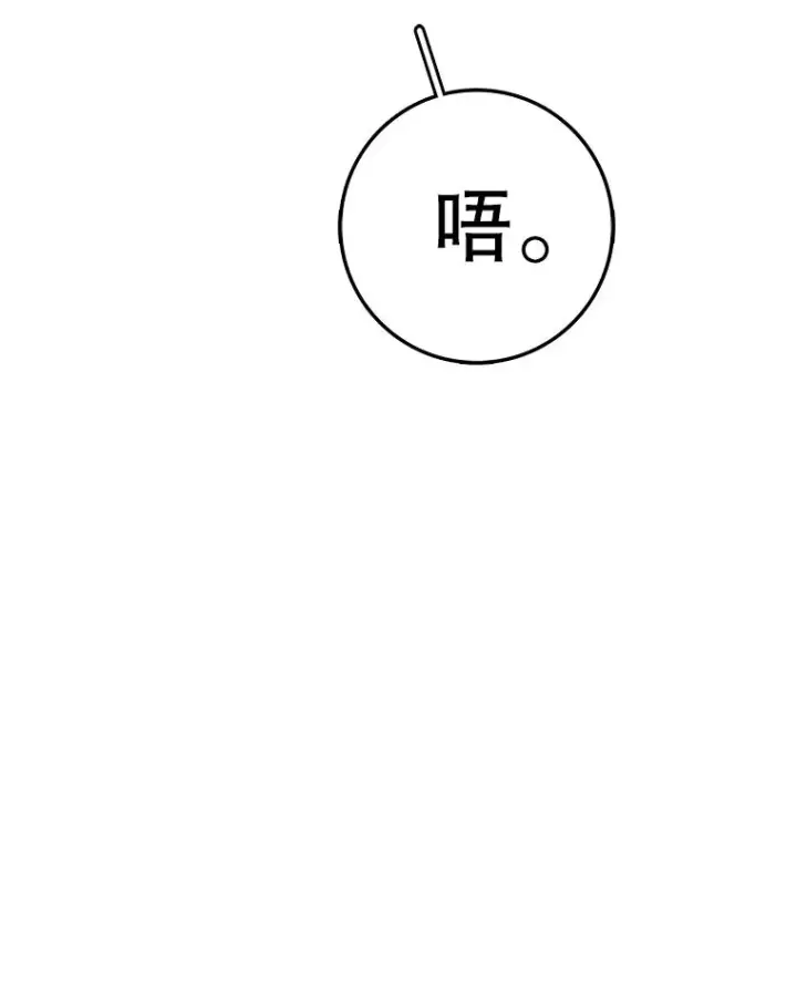 漫画《时间静止的房子》163.我要拯救世界第207张图