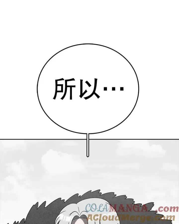 漫画《时间静止的房子》163.我要拯救世界第21张图