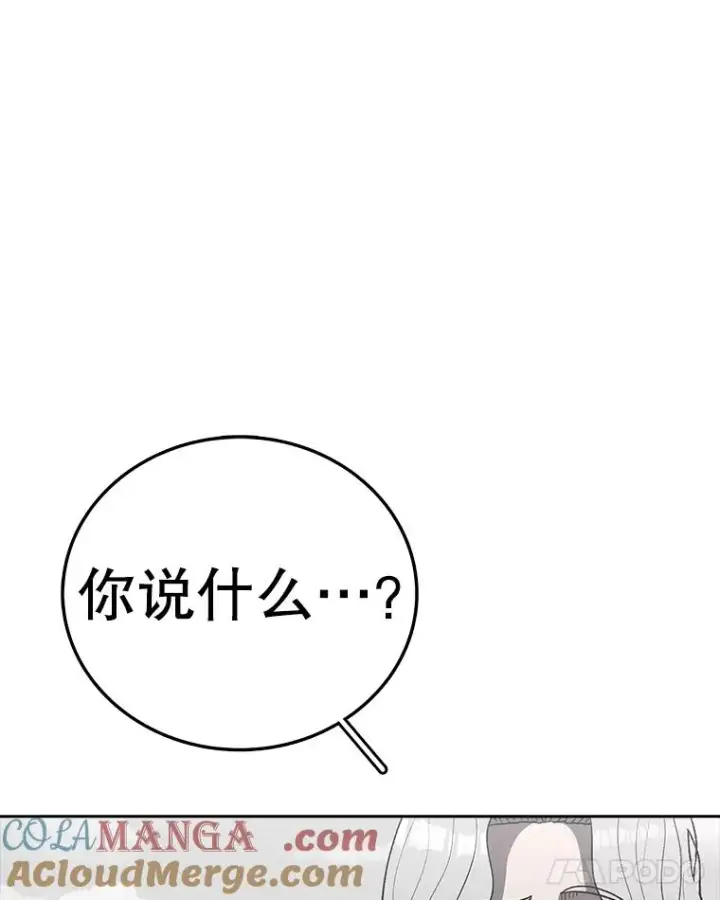 漫画《时间静止的房子》163.我要拯救世界第217张图