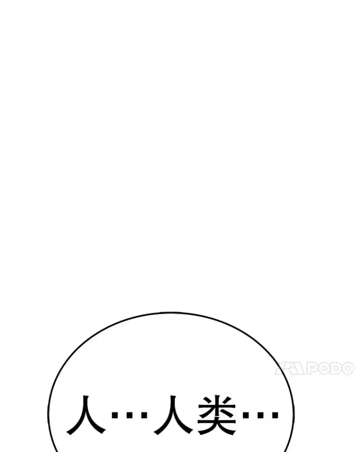 漫画《时间静止的房子》163.我要拯救世界第223张图