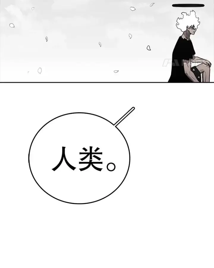 漫画《时间静止的房子》163.我要拯救世界第227张图