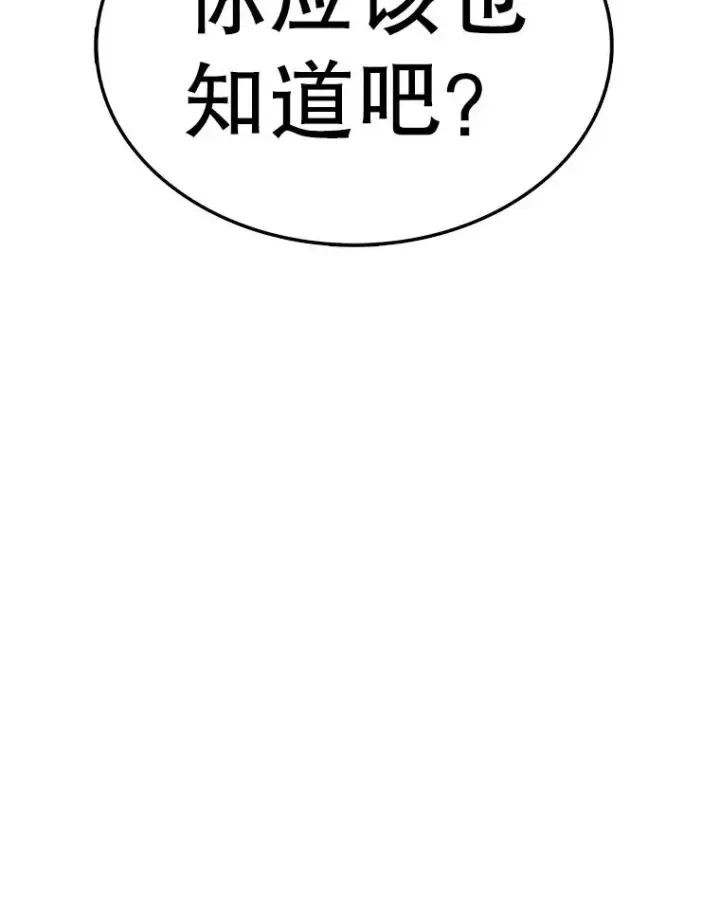 漫画《时间静止的房子》163.我要拯救世界第23张图