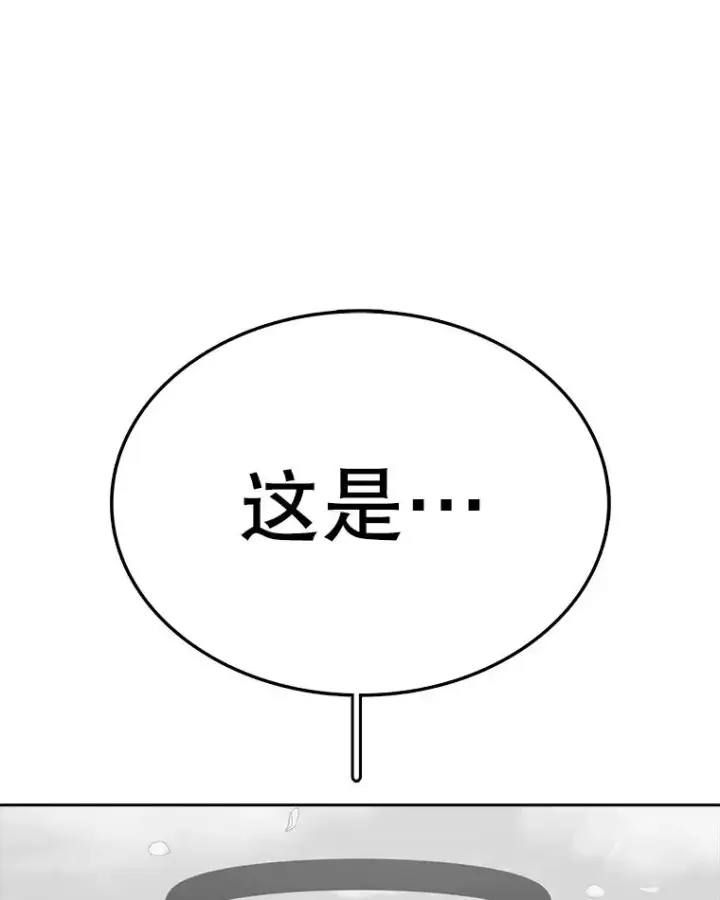 漫画《时间静止的房子》163.我要拯救世界第236张图
