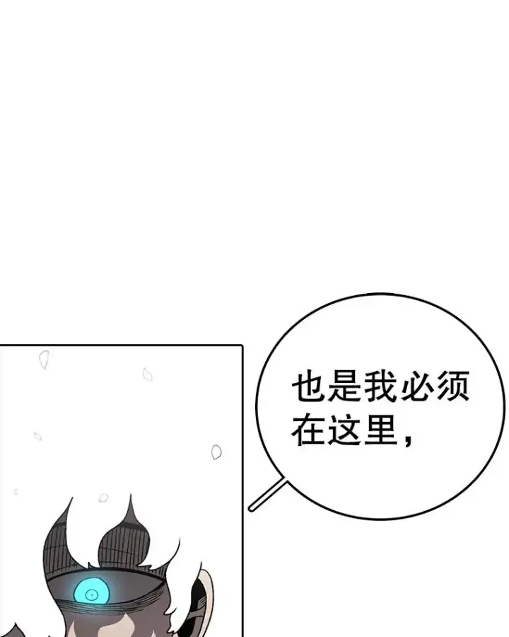 漫画《时间静止的房子》163.我要拯救世界第239张图