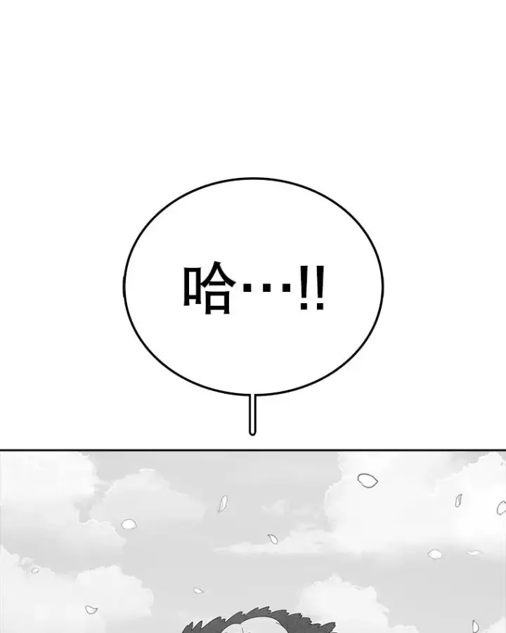 漫画《时间静止的房子》163.我要拯救世界第242张图