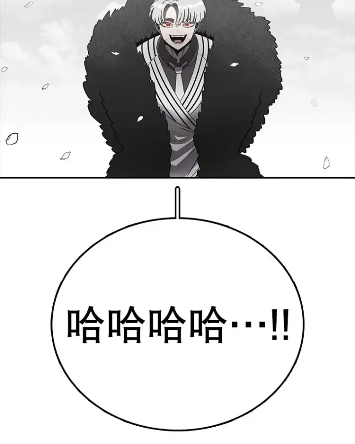 漫画《时间静止的房子》163.我要拯救世界第243张图