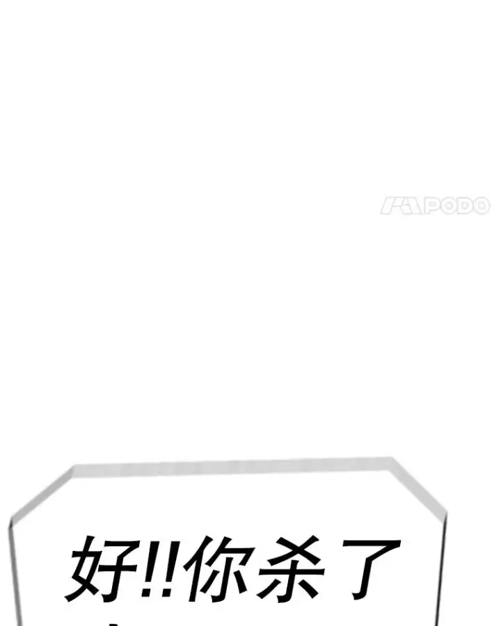 漫画《时间静止的房子》163.我要拯救世界第244张图