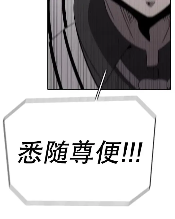 漫画《时间静止的房子》163.我要拯救世界第246张图