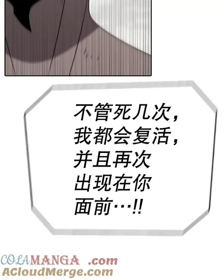 漫画《时间静止的房子》163.我要拯救世界第249张图