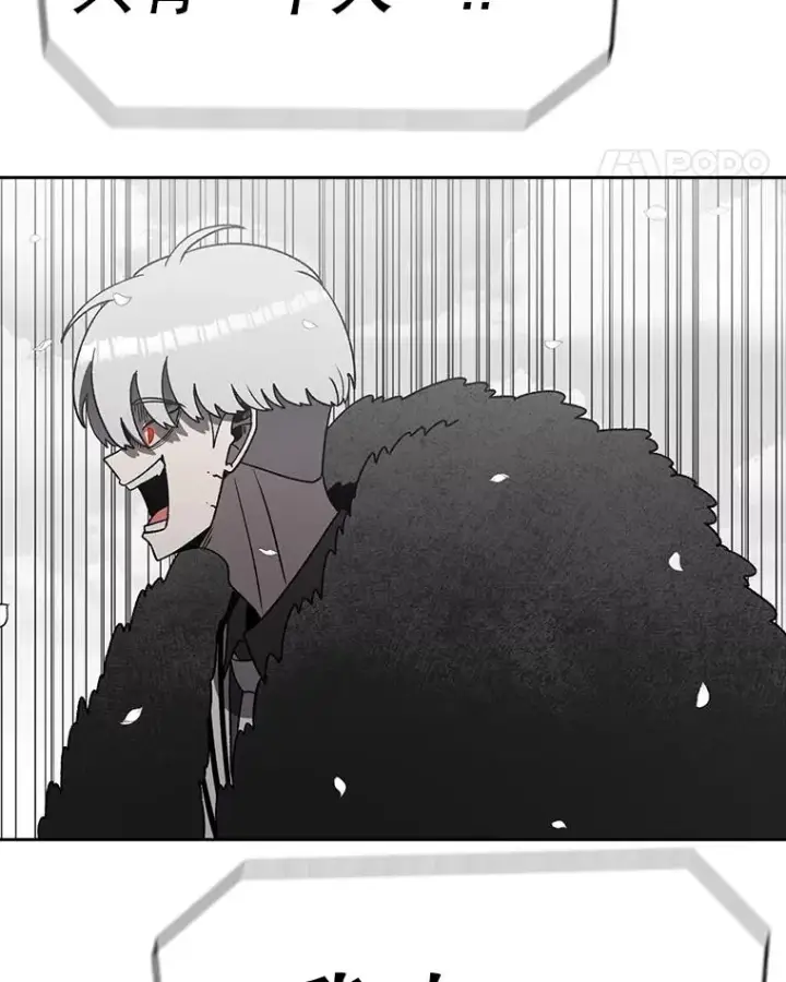 漫画《时间静止的房子》163.我要拯救世界第251张图