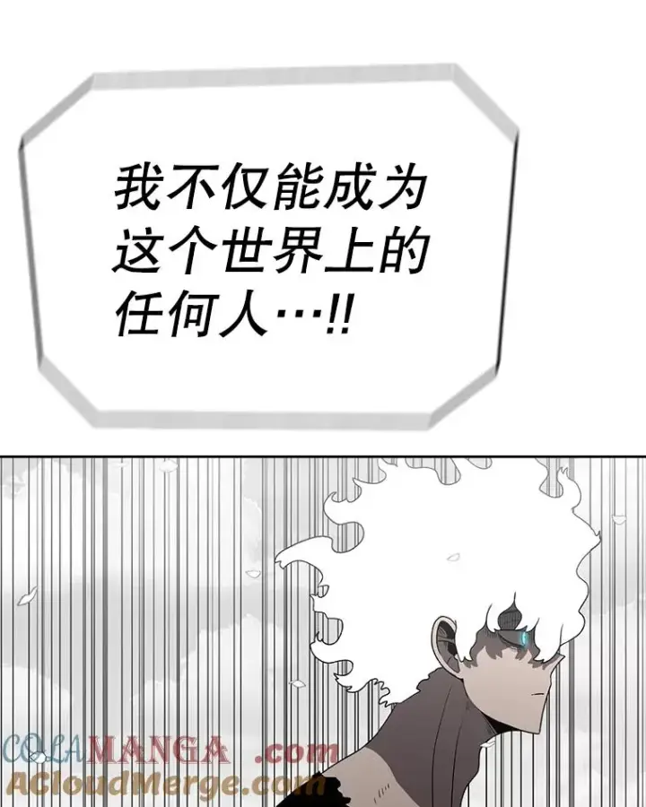 漫画《时间静止的房子》163.我要拯救世界第253张图