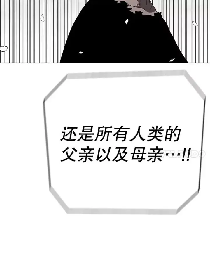 漫画《时间静止的房子》163.我要拯救世界第254张图