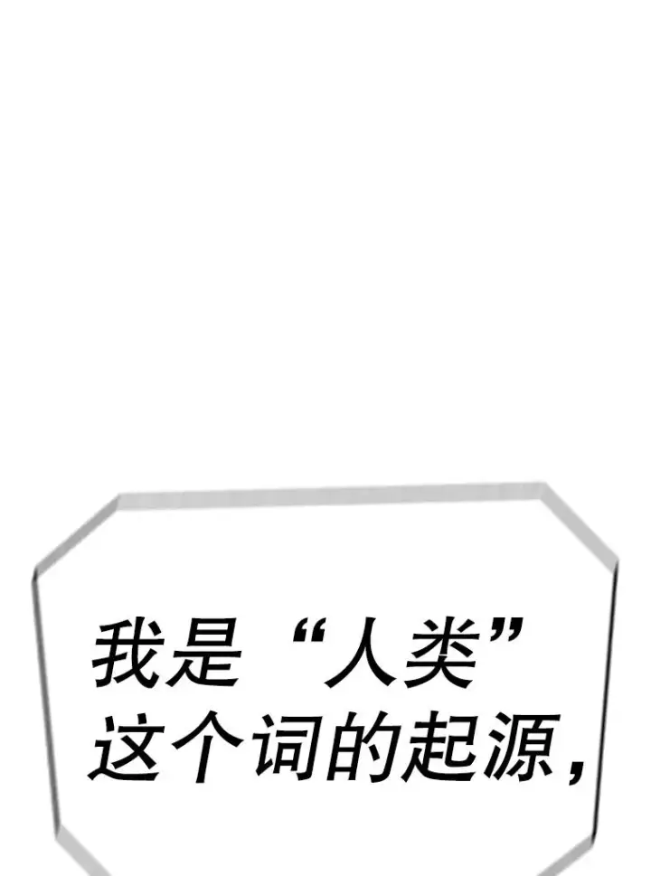 漫画《时间静止的房子》163.我要拯救世界第255张图