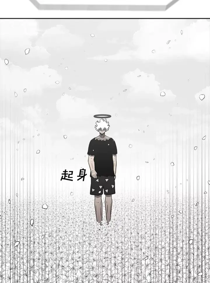 漫画《时间静止的房子》163.我要拯救世界第256张图