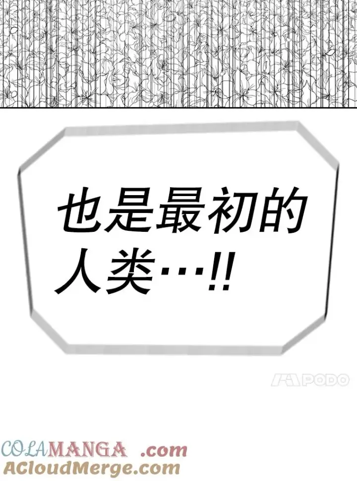 漫画《时间静止的房子》163.我要拯救世界第257张图